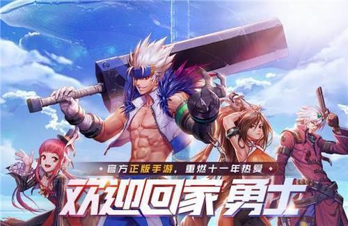 地下城手游策划爆料视频,策划爆料视频深度解析