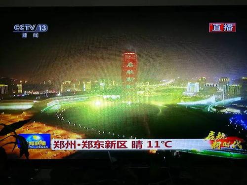 郑州今日爆料新闻联播,聚焦城市发展新动态与民生热点